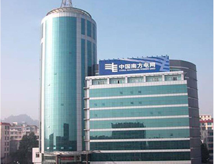 西城南方电网