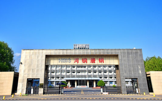西城河北唐山钢铁集团